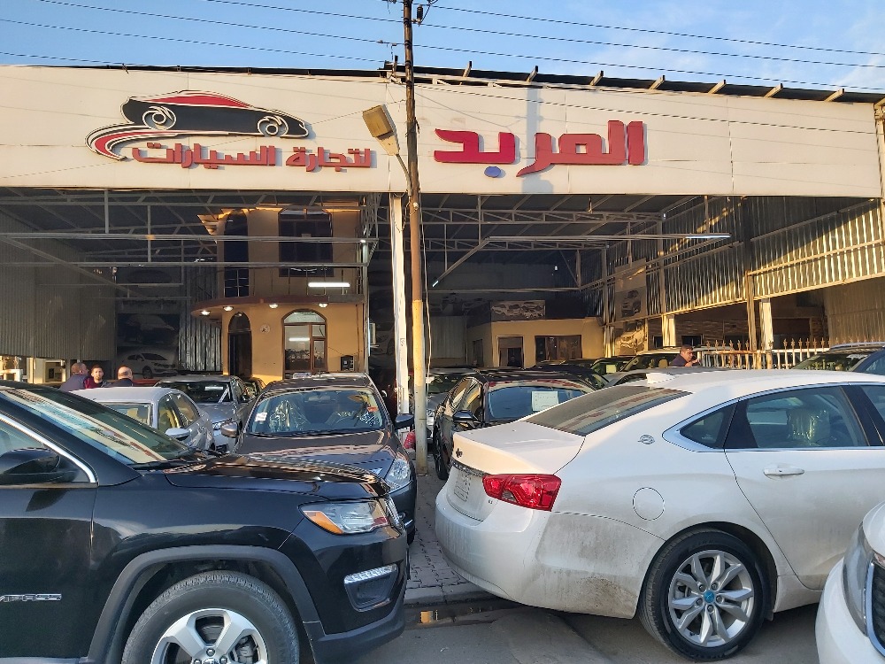 Al-Marbad